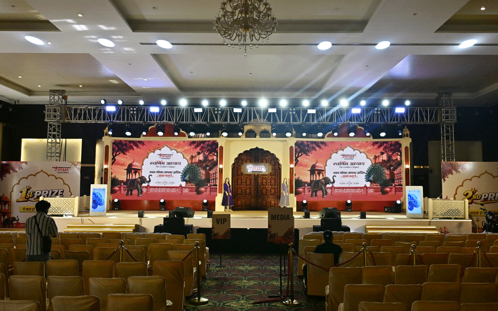 Stage and seating at the Swarnim Adhyay retailer meet